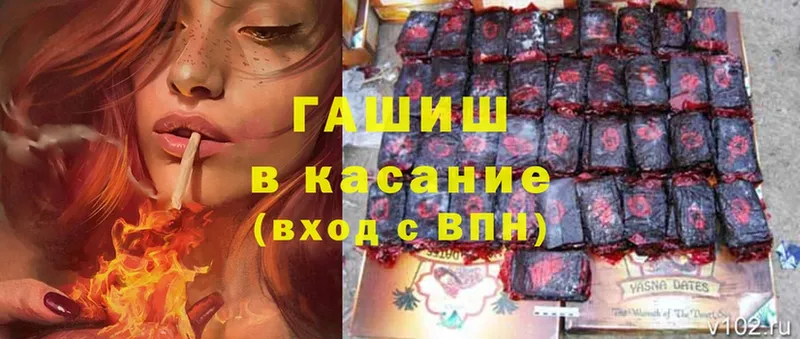 ГАШИШ индика сатива  Нестеровская 