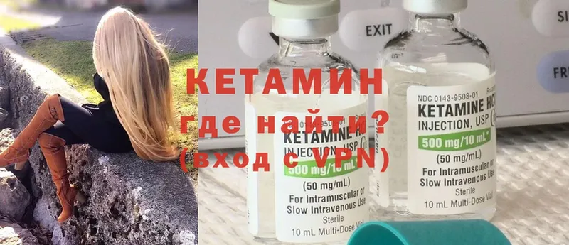 магазин продажи наркотиков  Нестеровская  Кетамин ketamine 