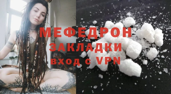 COCAINE Белокуриха