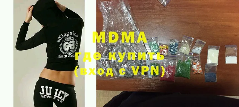 MDMA Molly  Нестеровская 